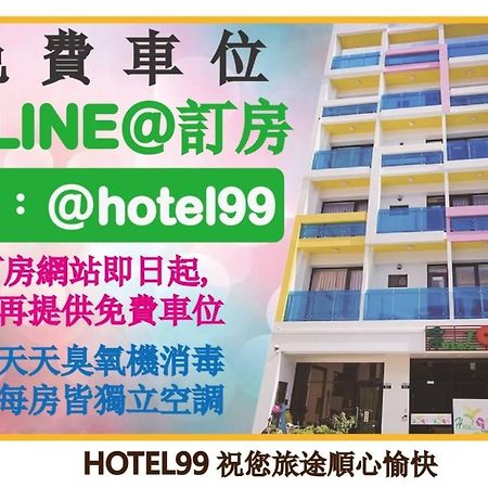 Hotel 九九商旅 à Taichung Extérieur photo