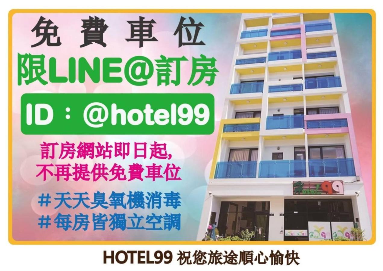 Hotel 九九商旅 à Taichung Extérieur photo