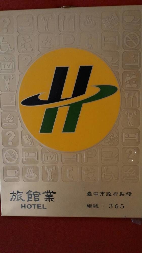 Hotel 九九商旅 à Taichung Extérieur photo