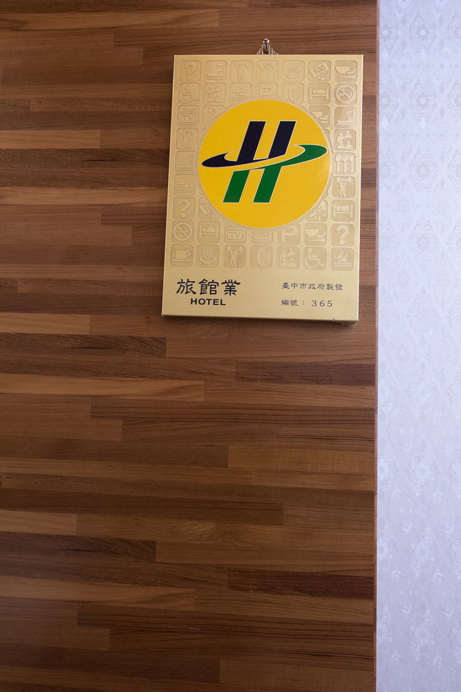 Hotel 九九商旅 à Taichung Extérieur photo